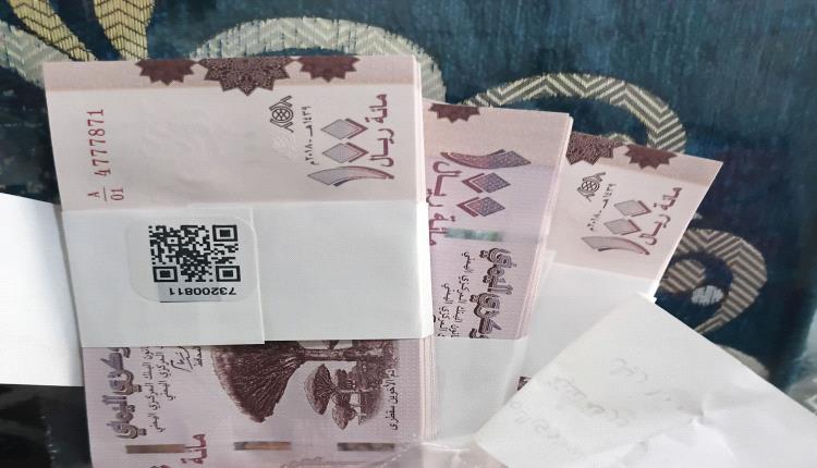 وسط شحّ السيولة.. فئات نقدية صغيرة تربك الأسواق اليمنية