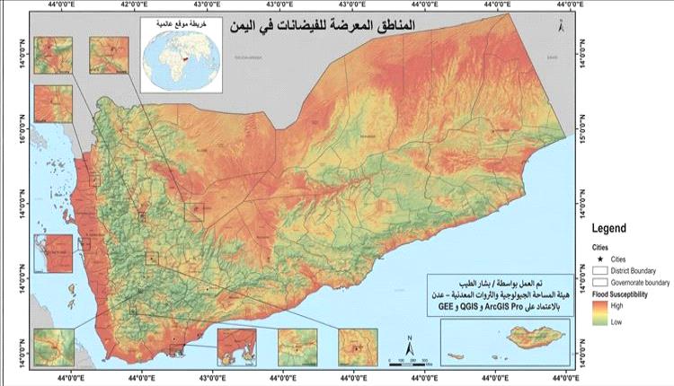 هيئة المساحة الجيولوجية تصدر خريطة متطورة تكشف المناطق الأكثر عرضة للفيضانات باليمن