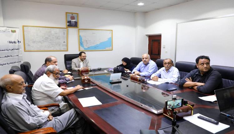 اجتماع موسع في عدن يناقش مشكلات الكهرباء والمعالجات الفنية اللازمة لها