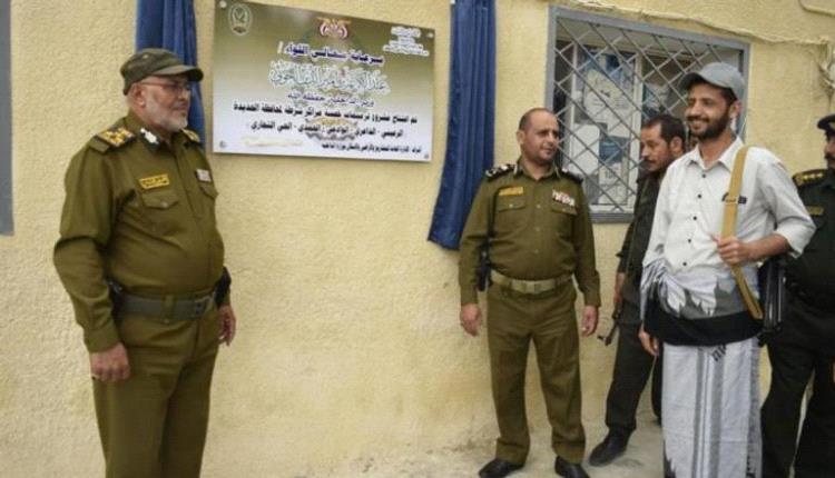 المصلحون.. عصابة حوثية خطيرة تمارس الابتزاز داخل أقسام الشرطة في صنعاء