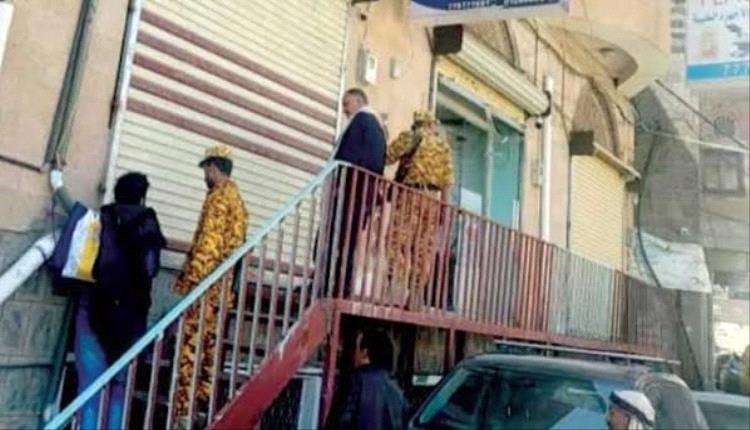 الحوثي يوسع حربه على الصيادلة في صنعاء.. أوامر بسحب أدوية لصالح شبكات التهريب