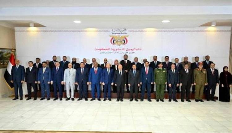 قيادي بارز: تشكيلة الحكومة الجديدة تكرس حضور جنوبيي الشرعية ومؤشر على تمدد نفوذ الانتقالي