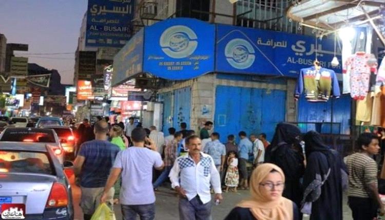 الصرافون يوقفون صرف العملات مع تنشيط السوق السوداء وموقف البنك المركزي يثير غضب شعبي