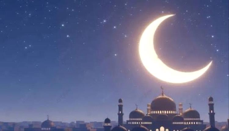 فلكي يمني يكشف ملامح نهاية رمضان.. ويحسم موعد عيد الفطر