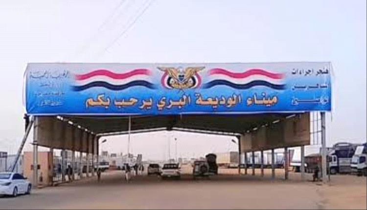 10 آلاف مسافر في المنافذ الحكومية خلال 24 ساعة