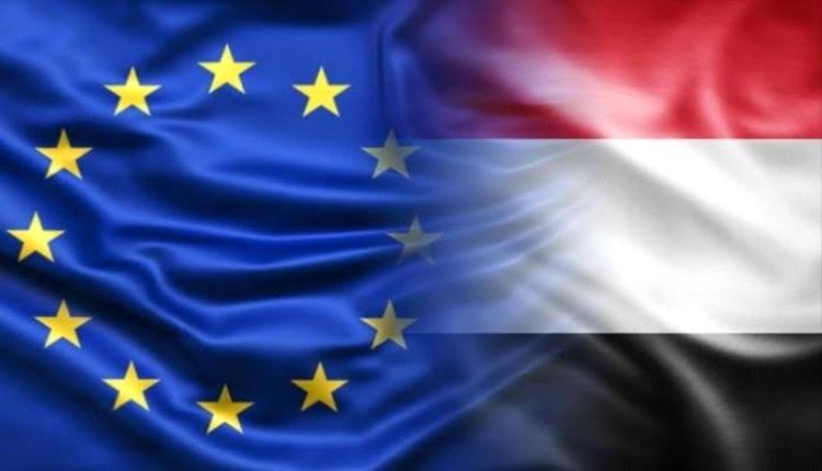 تحرك يمني أوروبي في عدن هدفه ملفات هامة