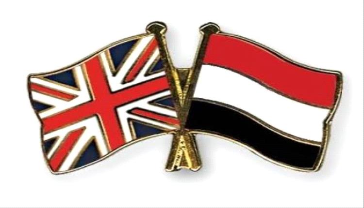 وزير الكهرباء يتطلع إلى دعم بريطاني لليمن