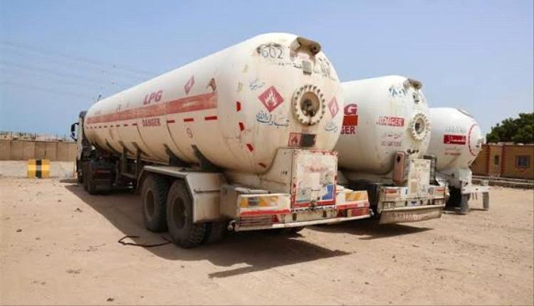 العمالقة ودرع الوطن والمقاومة الوطنية تتحرك لإغلاق طرق تهريب الغاز إلى الحوثيين