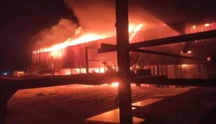 حريق يلتهم 3 منازل في حضرموت والخسائر تقارب الـ 6.5 مليون ريال بسبب ألعاب نارية