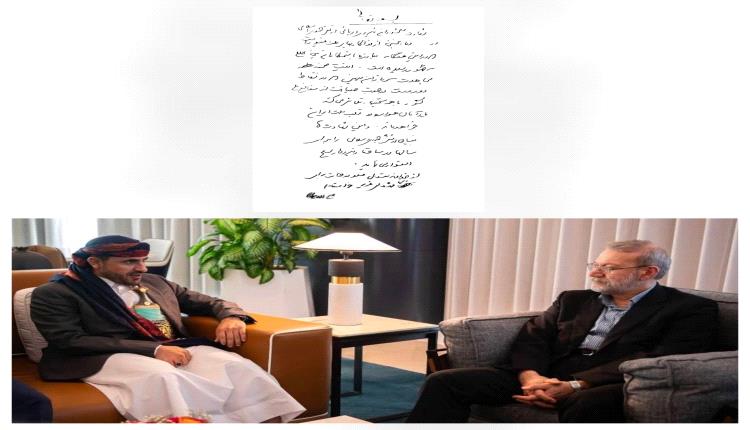 أعقل الحوثيين يخون وعد إيران الاخير ويقلب الطاولة على لاريجاني قبل مقتله لصالح أمريكا