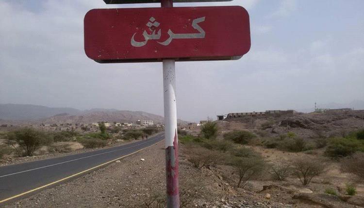 القوات الجنوبية تكسر هجوم حوثي في جبهة كرش وتكبّد عناصره خسائر فادحة