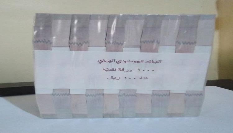 القطيبي: أموال اليمنيين لم تتبخر بل اختطفتها ثلاث جهات رئيسية