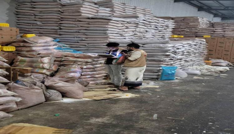 ضبط آلاف الأكياس من السكر المغشوش والأرز التالف قبل وقوع الكارثة في عدن