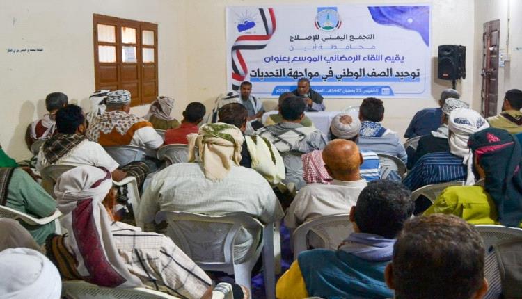 بعد سنوات من التراجع.. حزب الإصلاح يعيد نشر خلاياه في المحافظات الجنوبية