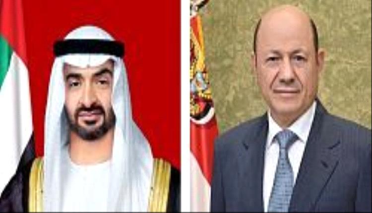 برقية من رئيس مجلس القيادة الرئاسي إلى الشيخ محمد بن زايد