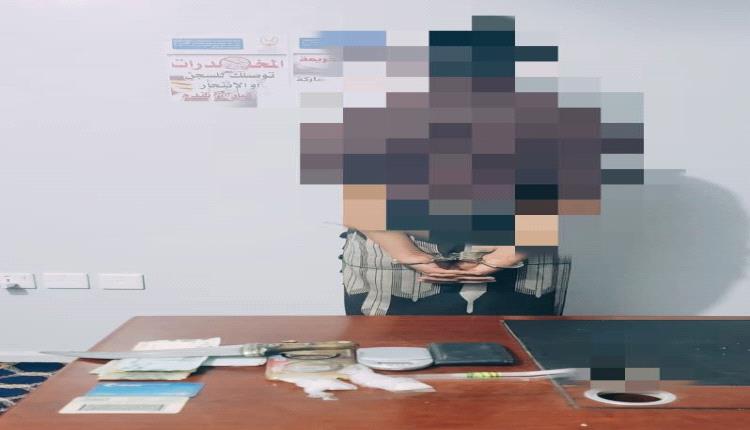 ضربة أمنية في شبوة.. سقوط أحد أخطر مروجي الشبو في عتق