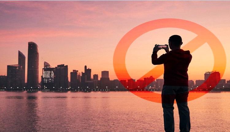 شرطة أبوظبي تضبط 109 أشخاص لتصوير الأحداث ونشر معلومات مضللة