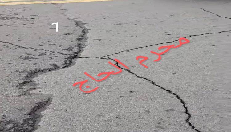 الأمطار تفضح فساد مناقصات ترقيع شوارع تعز.. غش ممنهج يهدر المال العام ويهدد حياة الناس