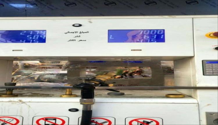 تكثيف رقابي شامل في عدن لضبط أسعار الغاز واستقرار الأسواق