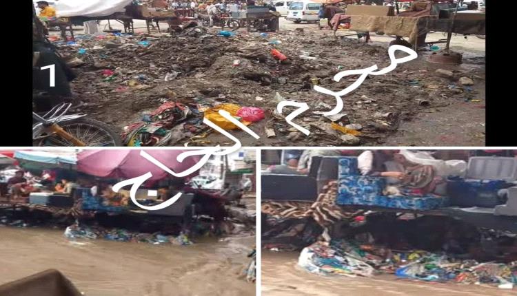 تعز تغرق في القمامة والسيول.. مأساة متكررة تتحول إلى كارثة كبرى وسط غياب تام للخدمات