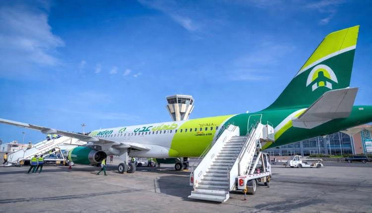 بشكل رسمي.. طيران عدن يدشن رحلاته بوصول طائرة "المنصورة" إلى مطار عدن 