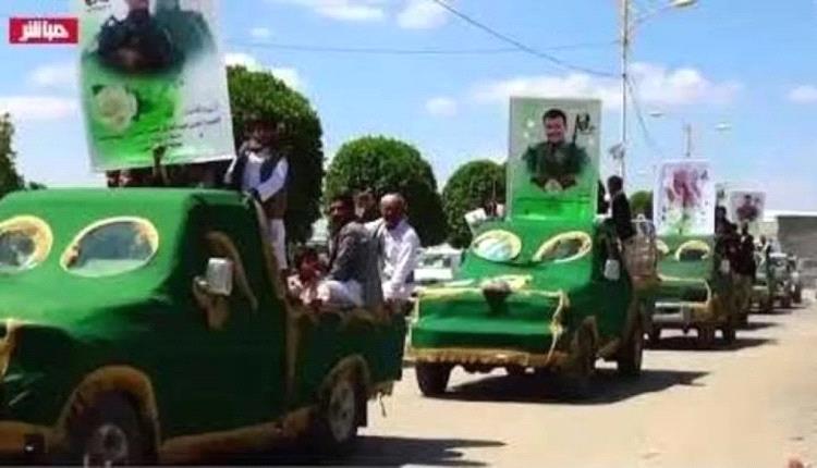 الحوثيون يشيعون قتلاهم في تعز 