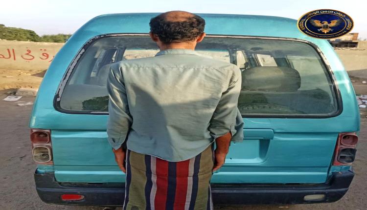 الأمن يستعيد باص مسروق في عدن