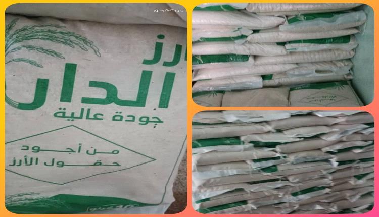 ضبط كميات أرز تالفة في تعز قبل إحالتها إلى النيابة