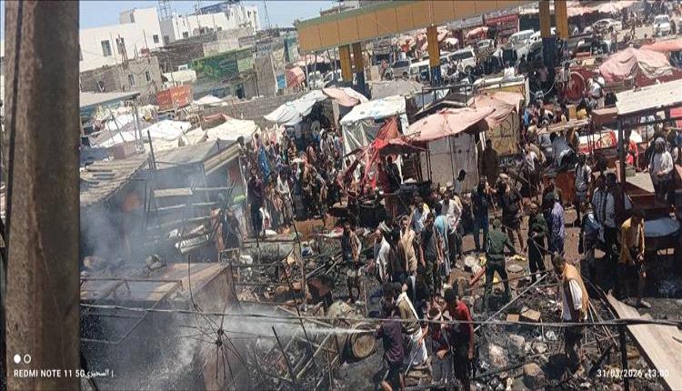 كارثة تهز سوق شعبي في لحج والسبب ألعاب نارية