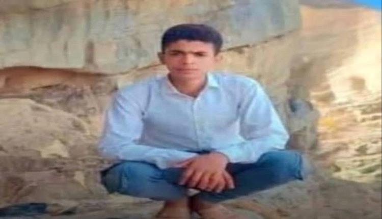 طفل يلقى حتفه غرقا بحاجز مائي في ريف تعز