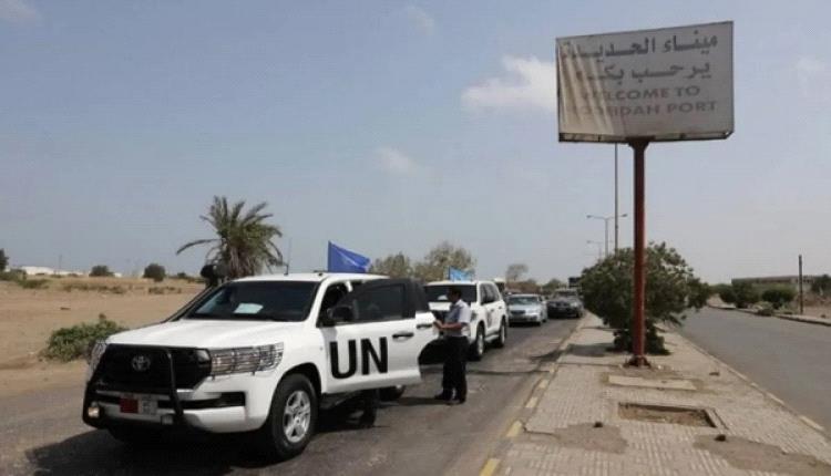 نهاية "أونمها".. فشل أممي جديد في اختبار الحديدة