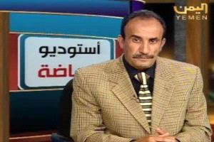 الموت يغيب أيقونة التعليق الرياضي باليمن بعد صراع مع المرض