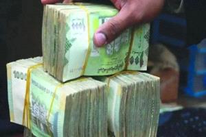 أسعار صرف الريال اليمني أمام العملات الأجنبية اليوم الخميس