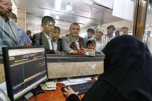 شركات الصرافة توقف عمليات شراء السعودي والدولار بشكل نهائي في مأرب وتعز