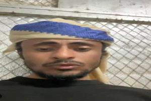 سفارة اليمن في الرياض توضح ملابسات وفاة المقيم جميل محمد صبر وتفند الشائعات