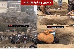 غاز خطير يقضي على أسرة كاملة في يافع أول عيد الفطر