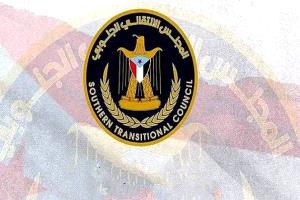 الانتقالي يطالب بإدراج إخوان اليمن منظمة إرهابية