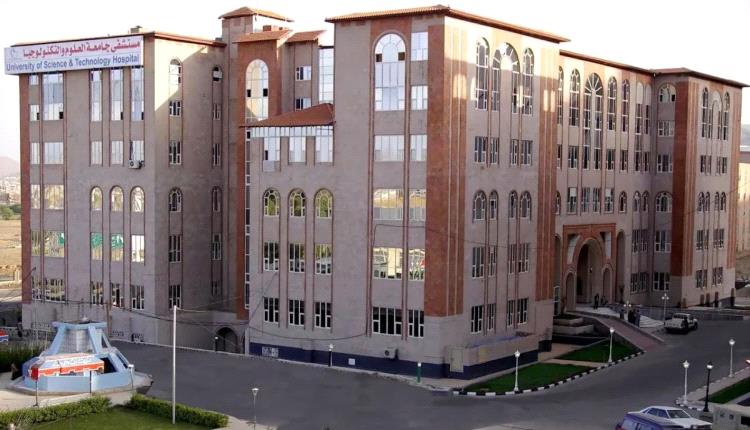 تسعى مليشيا لفُصل أكثر من 40 موظفًا في قطاع الأمن بمستشفى جامعة العلوم والتكنولوجيا ب صنعاء لضغوط متزايدة، على خلفية رفضهم الانضمام إلى شركة أمنية تديرها إحدى قيادات مليشيات #الحوثي. 