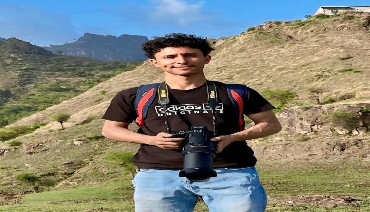 عدسة تُطفأ بالقوة.. بسام العواضي يبيع ذاكرته البصرية بعد تضييق حوثي خانق في إب 
