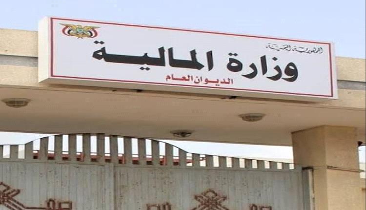 الحكومة تؤكد صرف المرتبات المتأخرة للعسكريين والأمنيين.. وتنفي هذه الإشاعة 