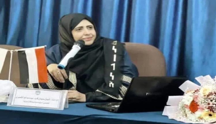 دعوات حقوقية تطالب سلطة الحوثي الإفراج الفوري عن التربوية أشواق الشميري