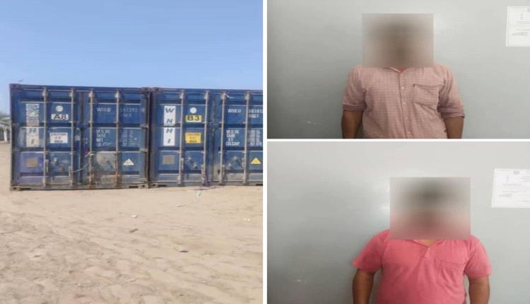أمن عدن يضبط قضية سرقة حاويتين مسروقتين ويقبض على المتهمين
