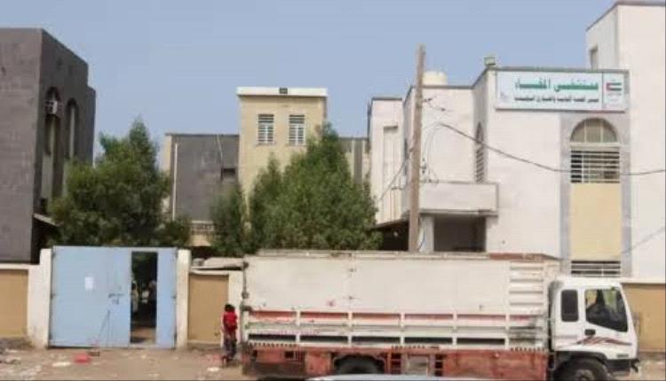 قوات العمالقة تسلم مبنى المستشفى الميداني للجهات المعنية في المخا 