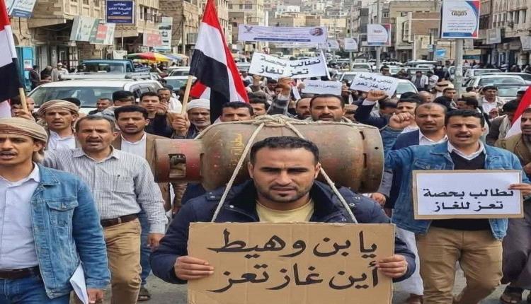تعز تتحرك لاحتواء أزمة الغاز.. ووعود حكومية بضخ إمدادات إضافية