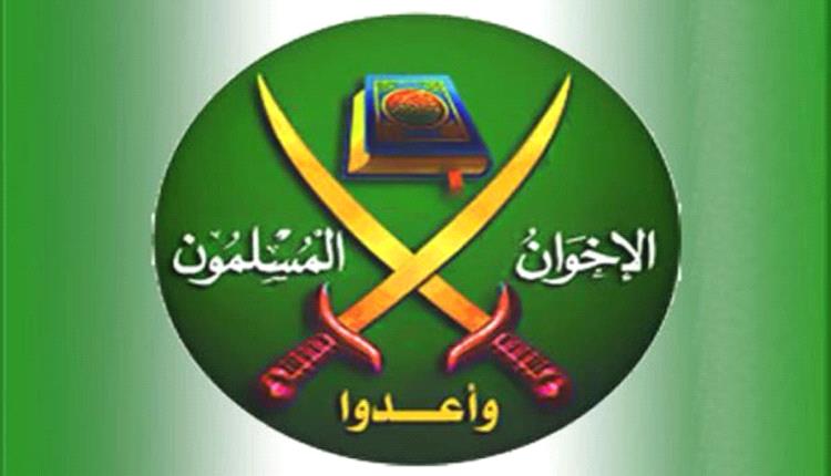 الأردن يوقف أعضاء من الإخوان بعد رصد نشاط غير قانوني