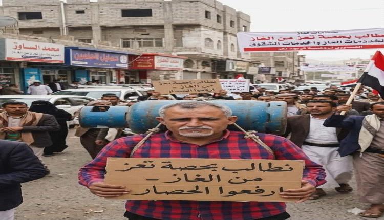 تزويد تعز بحصة غاز إسعافية لتخفيف الأزمة