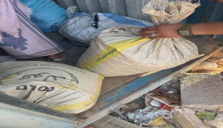 عملية تهريب خطيرة في الوديعة.. تفاصيل