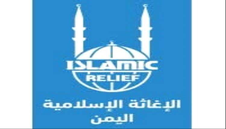الحوثي يجمد أرصدة منظمة دولية في صنعاء
