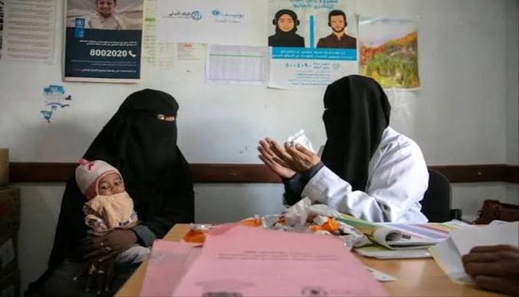 الأمم المتحدة تكشف أرقامًا صادمة عن وفيات الأمهات باليمن وتضع القابلات في خط الدفاع الأول