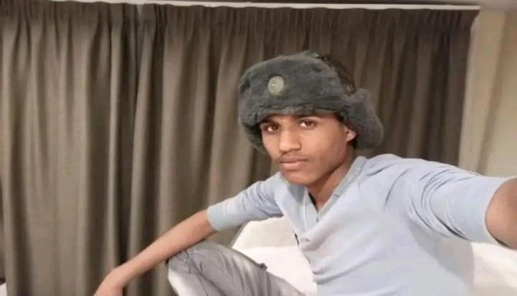 بالصورة.. مقتل شاب يمني في أوكرانيا أثناء القتال مع روسيا